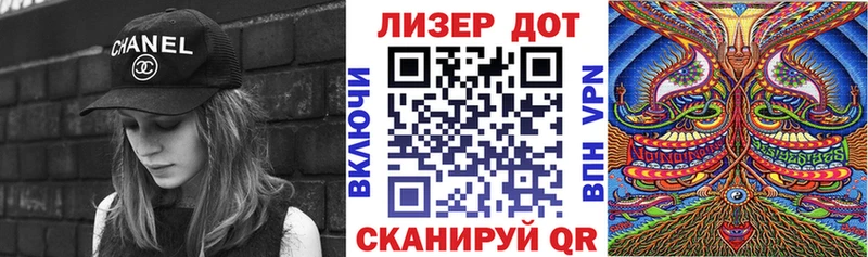 Марки N-bome 1,8мг  hydra рабочий сайт  Туапсе 