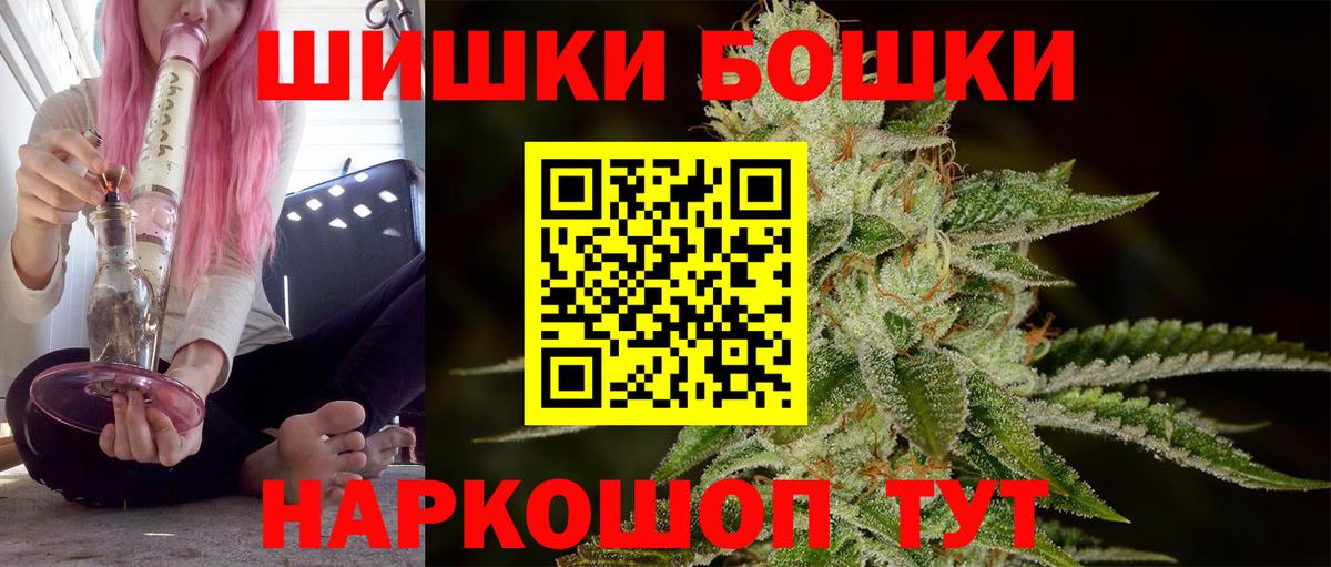 Туапсе  Конопля AK-47  Шишки марихуана White Widow  Вход с VPN  Каннабис семена 