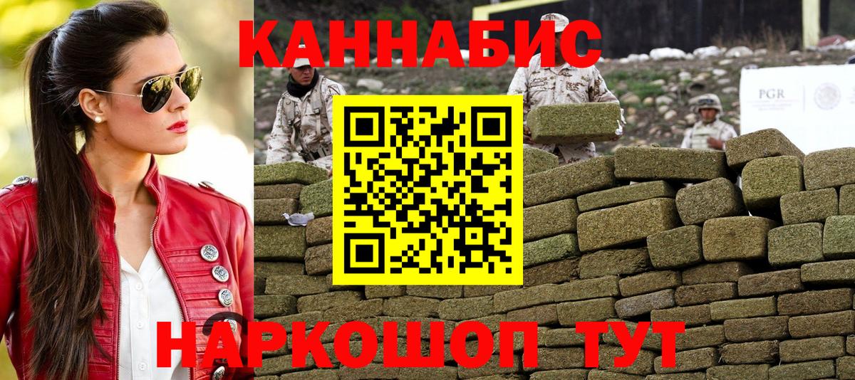 Бошки марихуана гибрид Туапсе